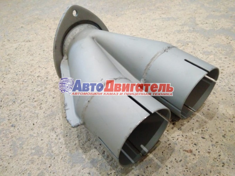 Тройник глушителя 55105-1201035-20 L=260 КАМАЗ ПАО КАМАЗ