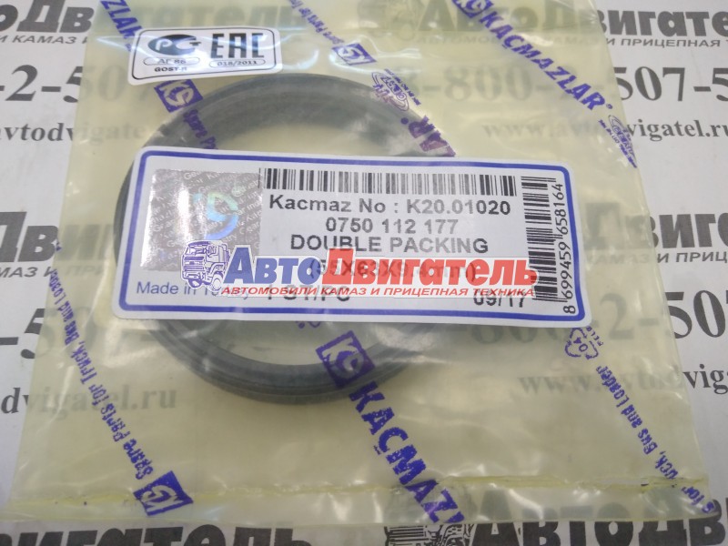 Сальник кпп zf 55x63x9.4 0750112177 1315212008 0501324670 euroricambi s.p.a., италия