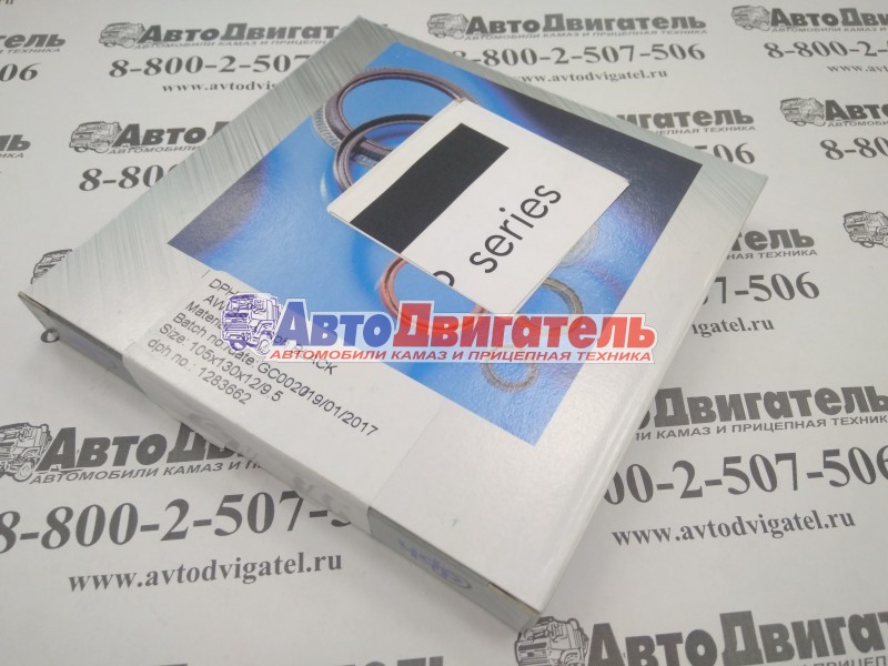 Сальник d105x130x12/9,5 кпп zf 0750111341 dph