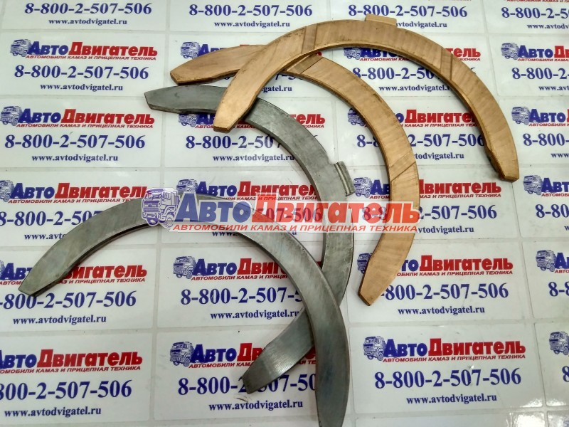 Полукольцо к/в верхнее подшипника 740-1005184-01 Р1 ДЗВ