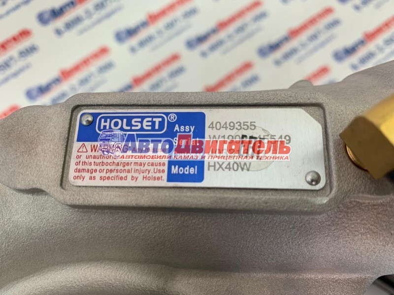 Турбокомпрессор HOLSET HX40W 4029180, 4029181, 4029184, 4049355, 4049356 Cummins 6СТА8,3