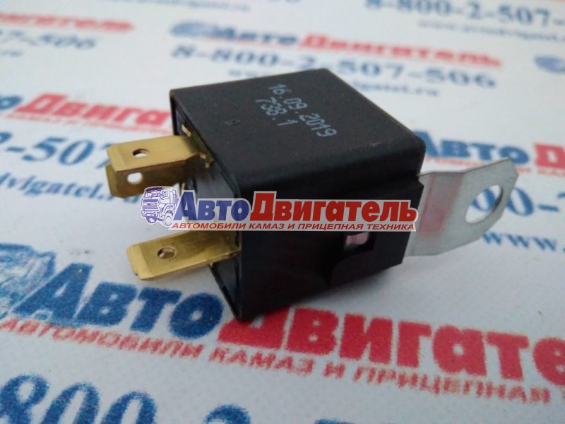 Реле 4-контактное 751.3777-10, 20/10А 24В с кронштейном КАМАЗ, МАЗ, БЕЛАЗ АВАР