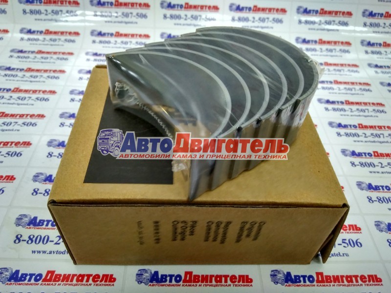 Вкладыши коренные 0,25 3945918 (комплект 14 шт) Cummins 6СТ, ISC, L, ISLe