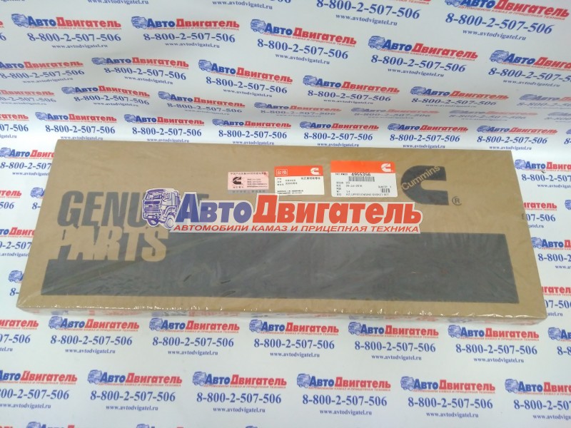 Комплект прокладок верхний 4955356 Cummins 4ISBe ISDe V=4,5