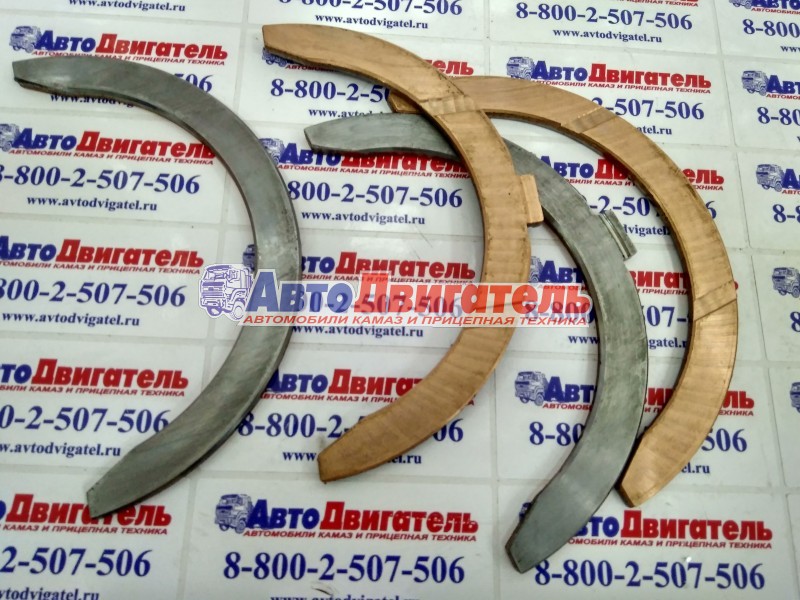 Полукольцо к/в нижнее подшипника 740-1005183-01 Р0 КамАЗ ДЗВ