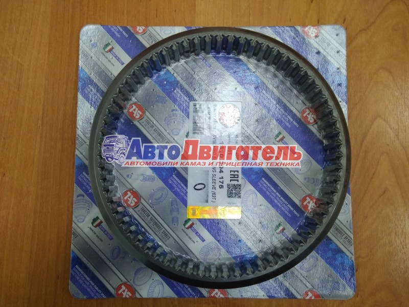Скользящая муфта Euroricambi ZF 95570555, 1310304175