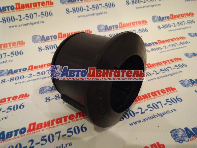 Подушка стабилизатора 6520-2916040 КамАЗ РОСТАР