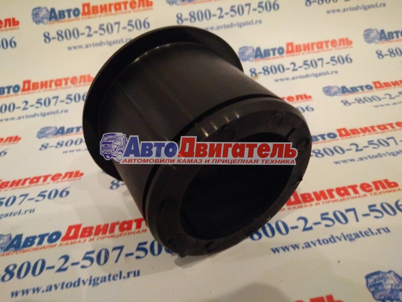 Подушка стабилизатора 6520-2916040 КамАЗ РОСТАР