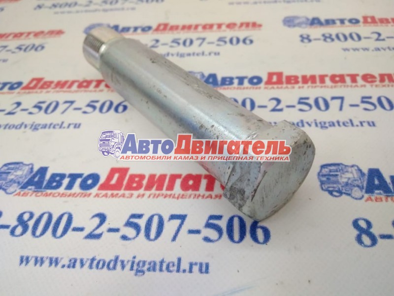 Ось стабилизатора поперечной устойчивости задний 6460-2916075 КамАЗ ПАО КАМАЗ
