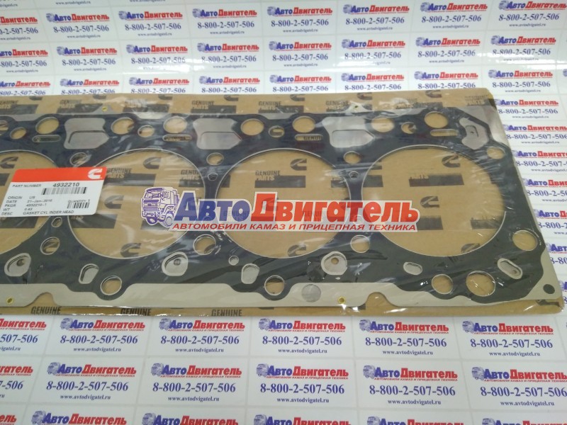 Прокладка ГБЦ 4932210, 4946619, 5289047 Cummins 6ISBe, ISDe V=6,7