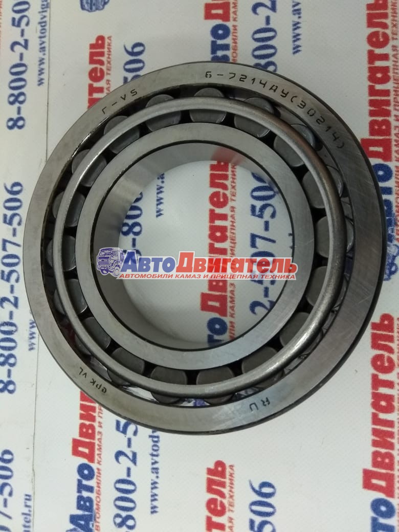 Подшипник 6-7214А, 30214 КАМАЗ, ГАЗ-4301 (3301), САЗ-4509, ЗИЛ мосты ГПЗ-34