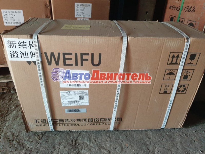 ТНВД WEIFU 3973900 3973901 3975877 4989873 3976437 3976438 ДВС Cummins C серии