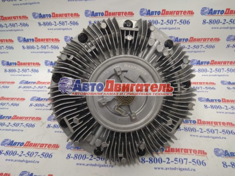 Муфта вязкостная 704мм 020004350 КамАЗ MAXPOWER