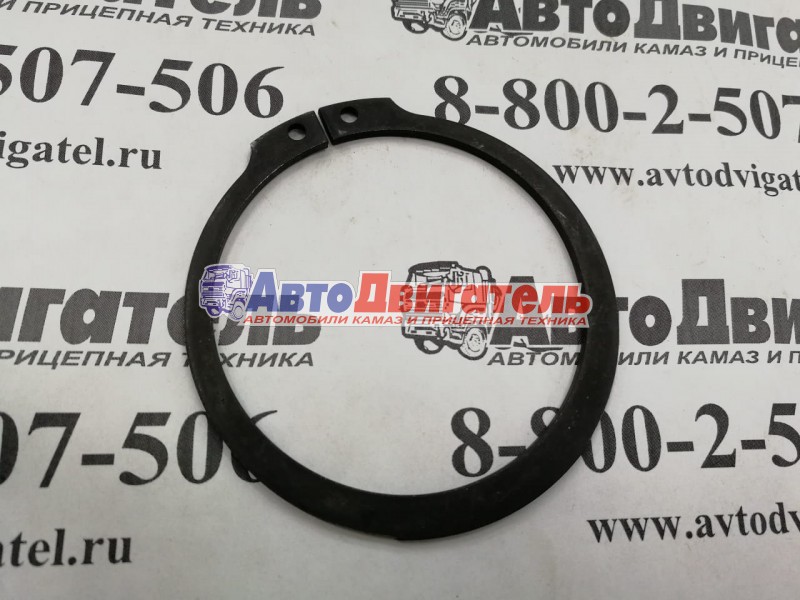 Кольцо стопорное КПП 0630501040 КамАЗ ZF