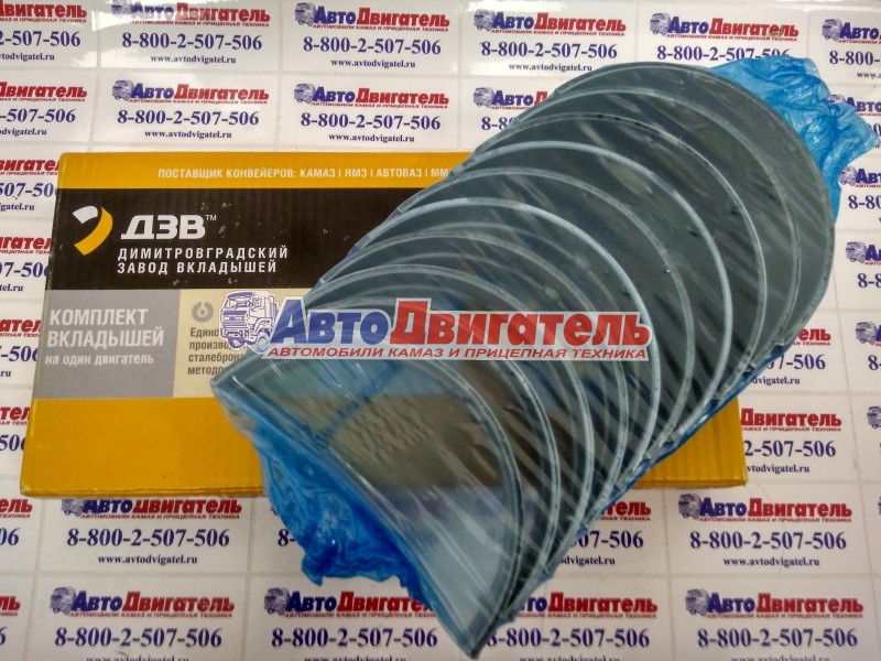 Вкладыш коренной р5 ЕВРО 3,4 (дзв димитровград) компл
