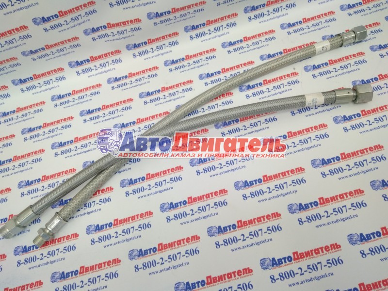 Шланг тормозной 6520-3506060-14 КамАЗ ЕВРО 2 Полюс Альфа