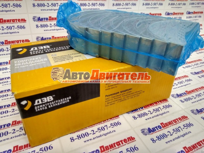 Вкладыши шатунные Р1 740.60Д-1000104 (7405-1000104) ДААЗ