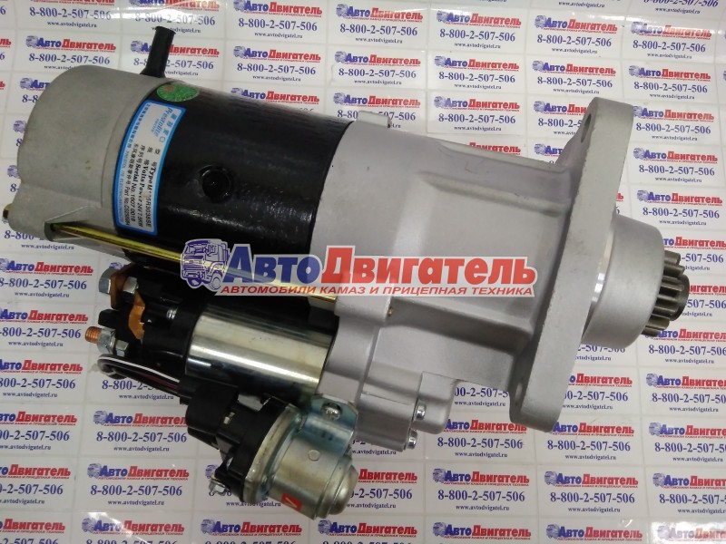 Стартер 24V 6kW 10зуб. 3918377 3354458 QDJ277 Cummins ВТА5,9 EQB