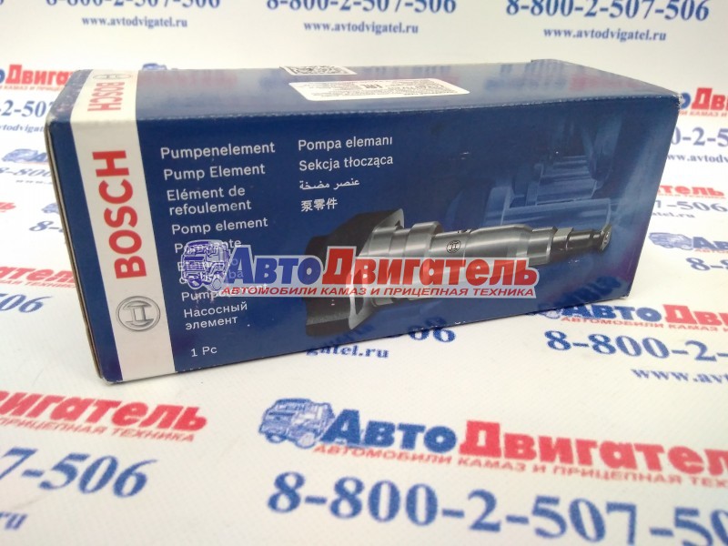Плунжерная пара 2418455732 КамАЗ Bosch